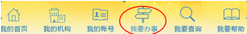 如何查詢執(zhí)業(yè)藥師繼續(xù)教育學分（廣東）