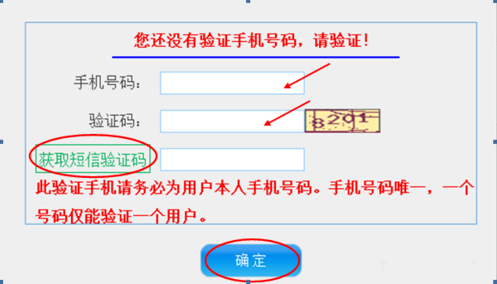 如何查詢執(zhí)業(yè)藥師繼續(xù)教育學分（廣東）