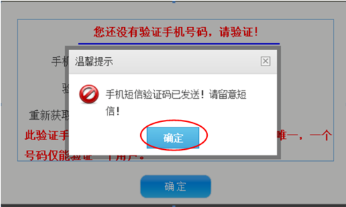 如何查詢執(zhí)業(yè)藥師繼續(xù)教育學分（廣東）