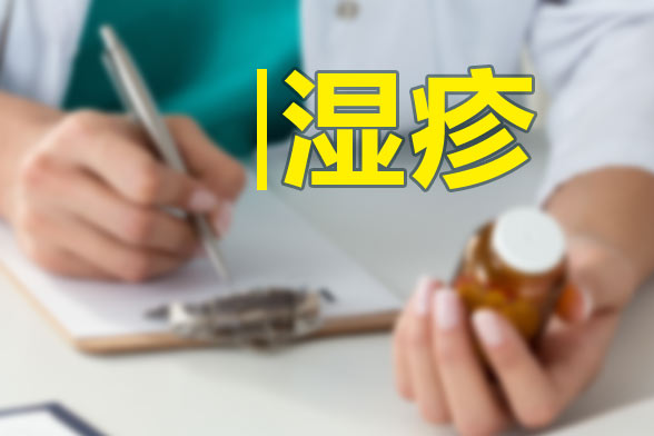 區(qū)分濕疹與痱子的五大要點(diǎn)是什么？