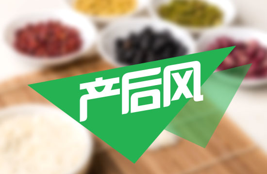 產后風什么時候容易發(fā)作呢