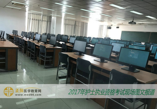 2017年護士執(zhí)業(yè)資格考試均采取人機對話方式進(jìn)行