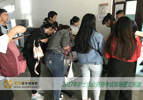 2017年護士資格考生核對資料準(zhǔn)備進(jìn)場