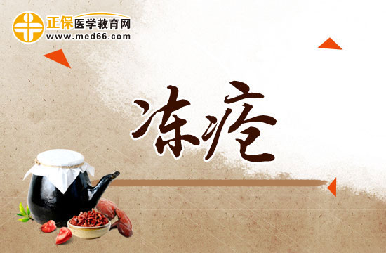 小兒凍瘡年年發(fā)作原因是什么？該如何預(yù)防？