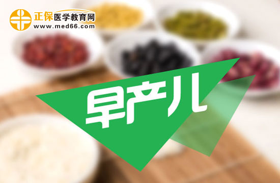 早產(chǎn)兒怎樣確診腦癱？