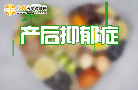 如何辨別產(chǎn)后抑郁癥？