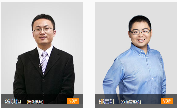 備戰(zhàn)2019年醫(yī)師實踐技能考試，你需要這些幫你助力！