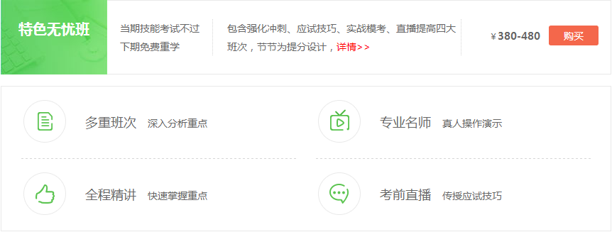 備戰(zhàn)2019年醫(yī)師實踐技能考試，你需要這些幫你助力！