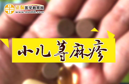 蕁麻疹和皮癬有什么區(qū)別？