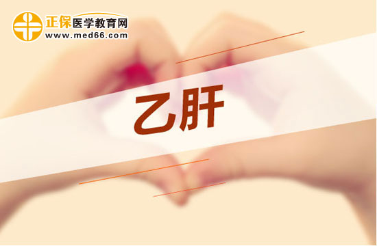 肝臟有哪些生理功能？