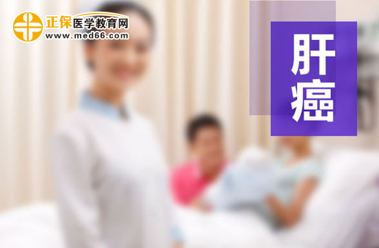 肝癌患者應(yīng)該注意哪些飲食習(xí)慣？