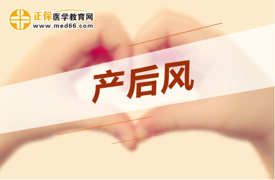 月子調(diào)理的方法有哪些？