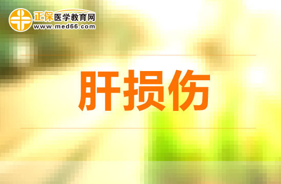 如何才能預(yù)防藥物性肝損傷？