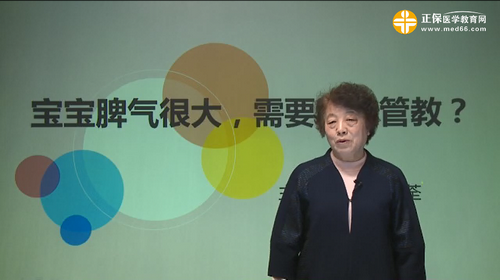 寶寶脾氣很大，需要怎么管教？王書(shū)荃視頻講座