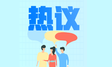 青州市衛(wèi)生健康系統(tǒng)（山東?。?020年公開招聘衛(wèi)生技術(shù)人員考試形式及內(nèi)容（招聘180人）