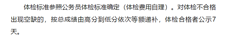 2021年1月份山東省棗莊市臺兒莊區(qū)人民醫(yī)院公開招聘臨床醫(yī)師、護(hù)理等崗位啦（35人）
