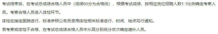 杭州市衛(wèi)健委（浙江省）2021年上半年公開招聘所屬十六家事業(yè)單位高層次人員557人啦