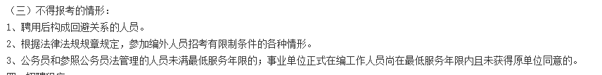 2021年湖南省長沙市雨花區(qū)婦幼保健計劃生育服務中心1月份招聘兒?？漆t(yī)師崗位啦（合同制）