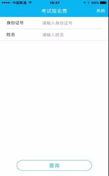 青島17