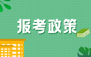 達(dá)到初級護(hù)理師資格，可以不參加護(hù)士考試？