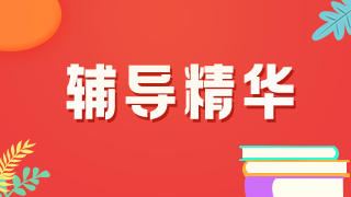 2021年臨床執(zhí)業(yè)醫(yī)師模擬試題——暴發(fā)型流腦休克型治療方法！