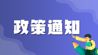 2021年臨床執(zhí)業(yè)醫(yī)師報(bào)名系統(tǒng)沒(méi)有出現(xiàn)繳費(fèi)入口是何原因？