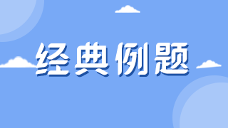 臨床執(zhí)業(yè)醫(yī)師模擬試題——關節(jié)扭傷、脫位及關節(jié)附近骨折晚期最易發(fā)生