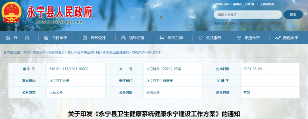截止到2021年底，這類不符合標(biāo)準(zhǔn)的鄉(xiāng)村醫(yī)生，即將被清退！