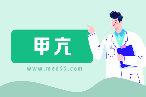 甲亢突眼可以恢復(fù)正常嗎？