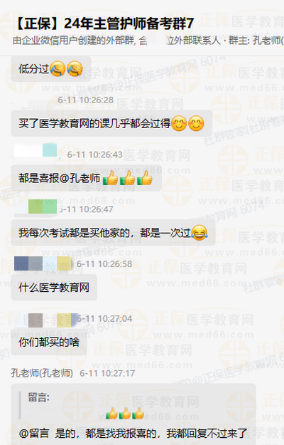 學員反饋8 學員反饋8