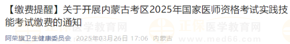 阿榮旗